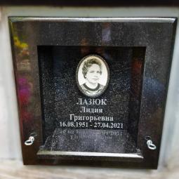 Пример работы №56