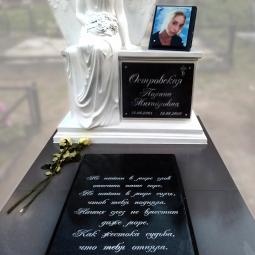 Пример работы №98