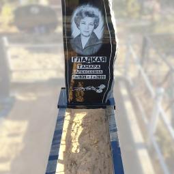 Пример работы №94