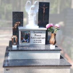 Пример работы №121